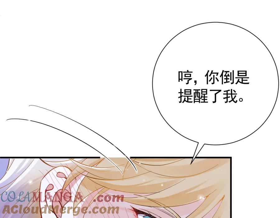 21-吻你-囚吻小夜曲-小熊硬糖-+可乐_不是肥宅快乐水（第25张）