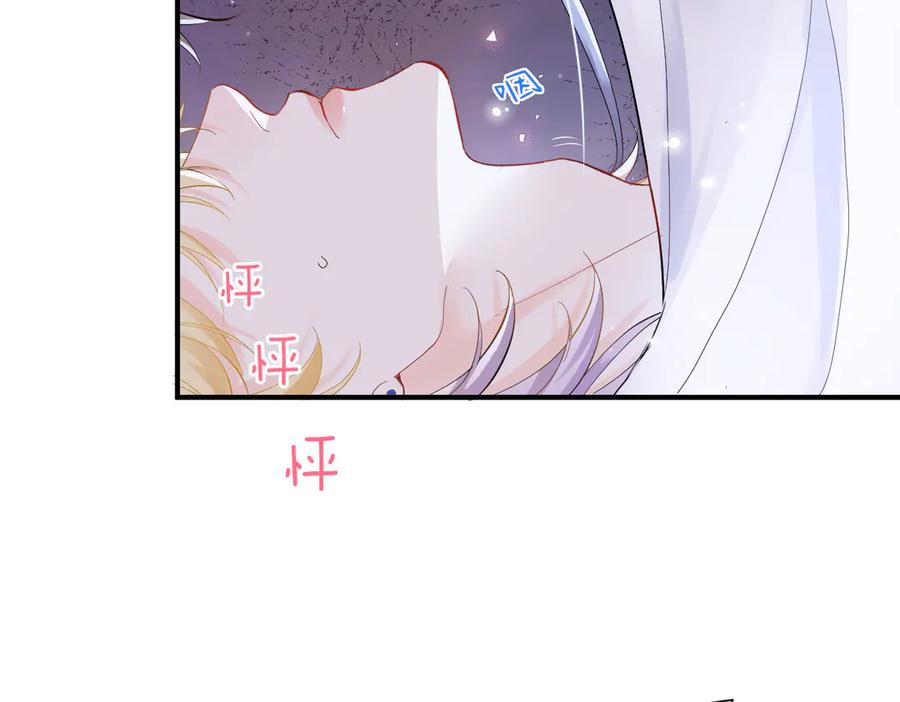 21-吻你-囚吻小夜曲-小熊硬糖-+可乐_不是肥宅快乐水（第6张）
