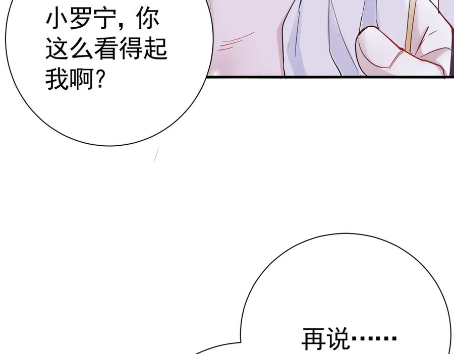 21-吻你-囚吻小夜曲-小熊硬糖-+可乐_不是肥宅快乐水（第22张）
