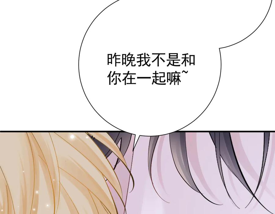 21-吻你-囚吻小夜曲-小熊硬糖-+可乐_不是肥宅快乐水（第23张）
