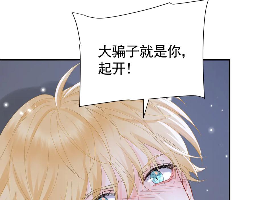 21-吻你-囚吻小夜曲-小熊硬糖-+可乐_不是肥宅快乐水（第7张）