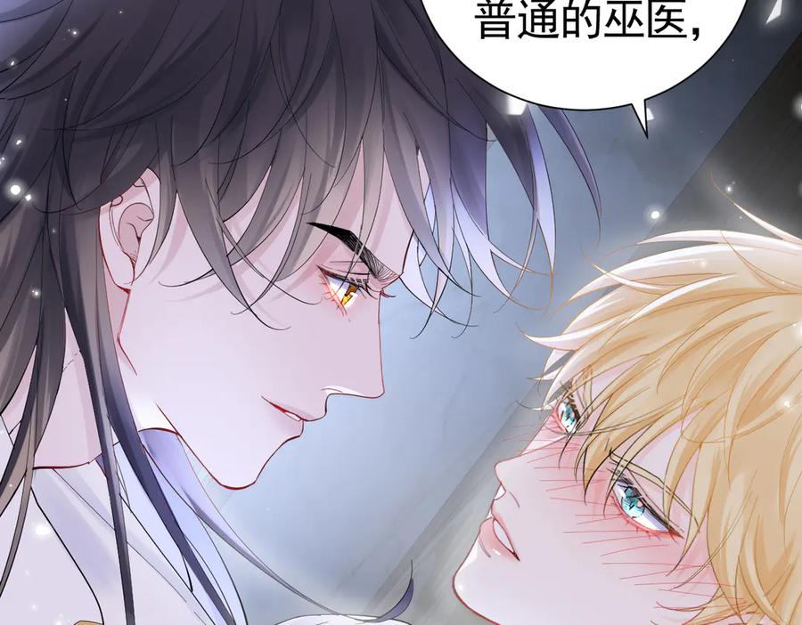 21-吻你-囚吻小夜曲-小熊硬糖-+可乐_不是肥宅快乐水（第18张）