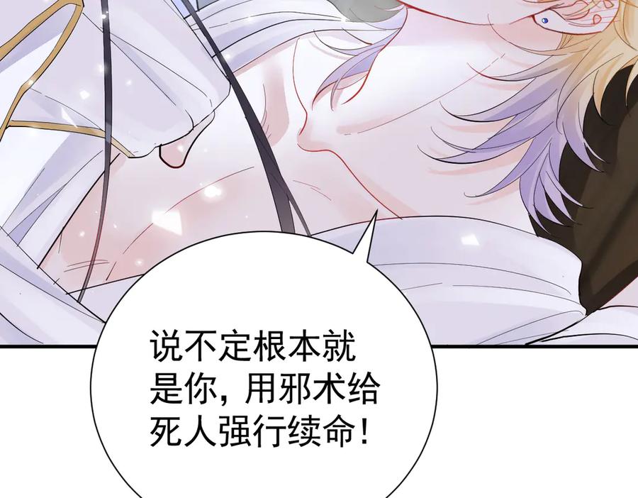 21-吻你-囚吻小夜曲-小熊硬糖-+可乐_不是肥宅快乐水（第19张）