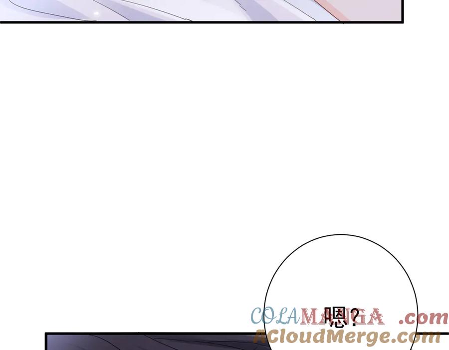 21-吻你-囚吻小夜曲-小熊硬糖-+可乐_不是肥宅快乐水（第9张）