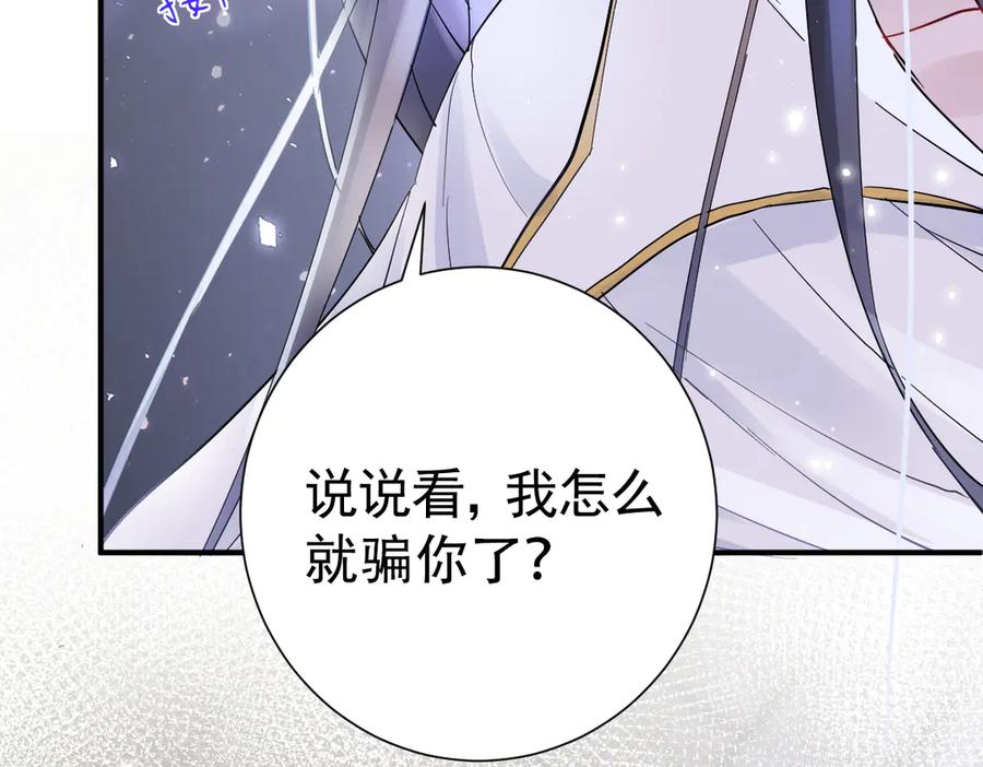 21-吻你-囚吻小夜曲-小熊硬糖-+可乐_不是肥宅快乐水（第11张）