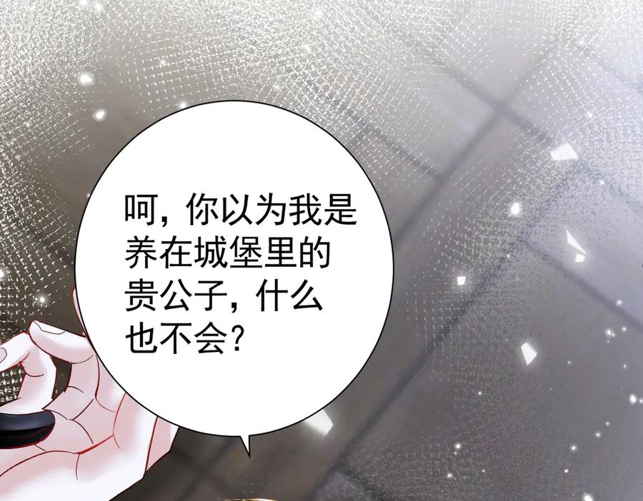 21-吻你-囚吻小夜曲-小熊硬糖-+可乐_不是肥宅快乐水（第12张）