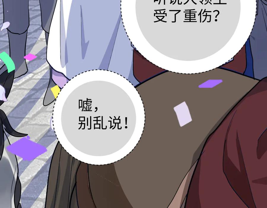 01-我多了个哥哥？！-囚吻小夜曲-小熊硬糖-+可乐_不是肥宅快乐水（第8张）