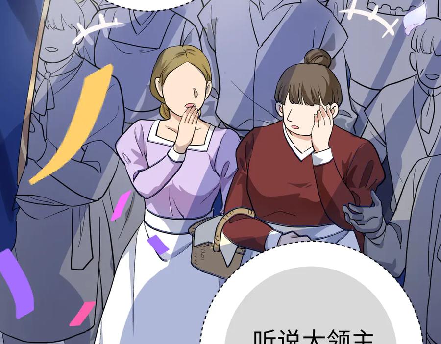 01-我多了个哥哥？！-囚吻小夜曲-小熊硬糖-+可乐_不是肥宅快乐水（第7张）