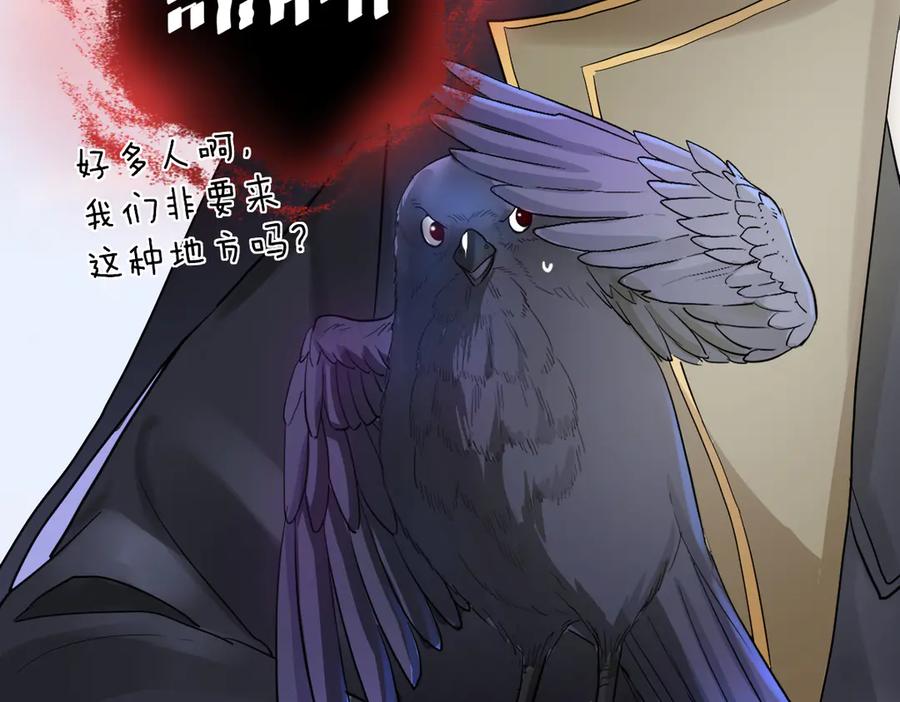 01-我多了个哥哥？！-囚吻小夜曲-小熊硬糖-+可乐_不是肥宅快乐水（第15张）