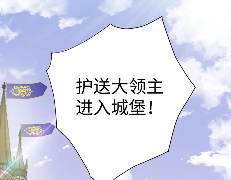 01-我多了个哥哥？！-囚吻小夜曲-小熊硬糖-+可乐_不是肥宅快乐水（第20张）