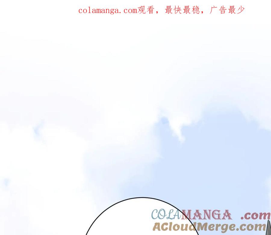 01-我多了个哥哥？！-囚吻小夜曲-小熊硬糖-+可乐_不是肥宅快乐水（第1张）