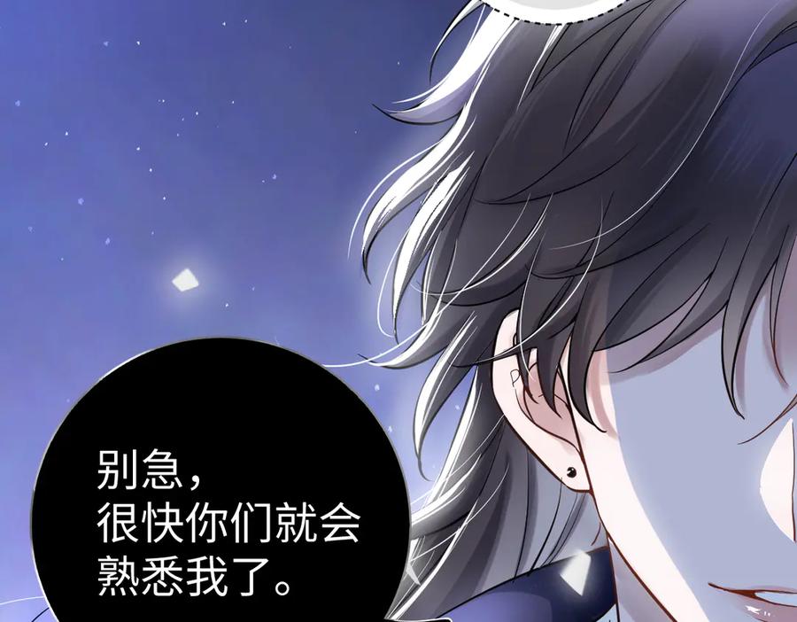 01-我多了个哥哥？！-囚吻小夜曲-小熊硬糖-+可乐_不是肥宅快乐水（第18张）