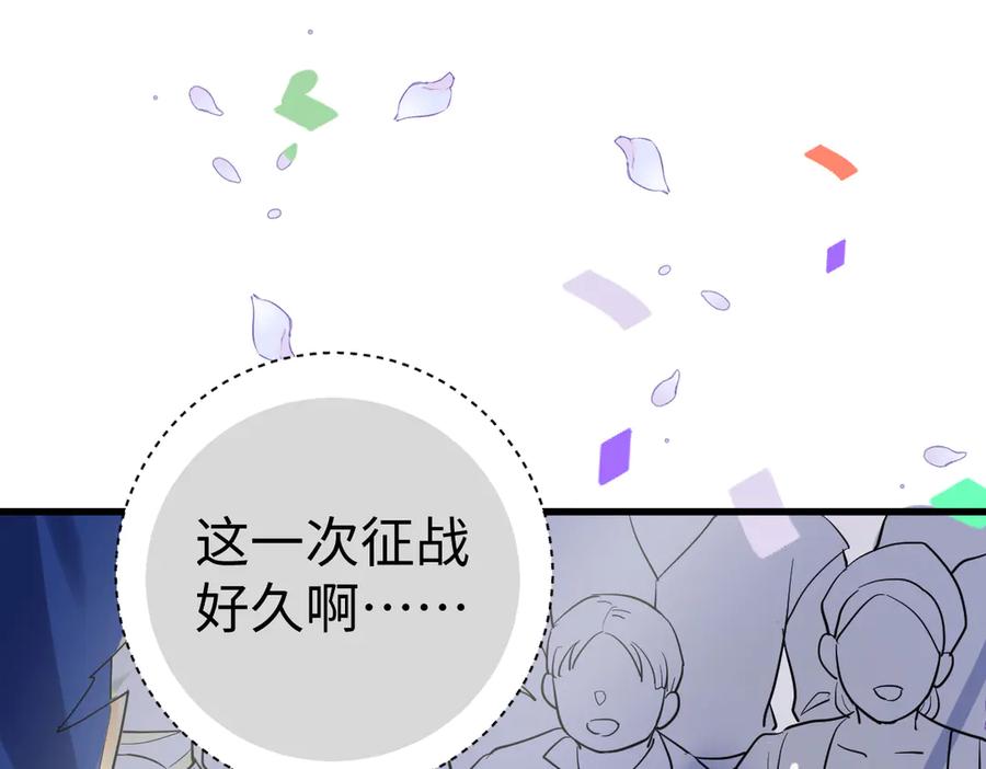 01-我多了个哥哥？！-囚吻小夜曲-小熊硬糖-+可乐_不是肥宅快乐水（第6张）