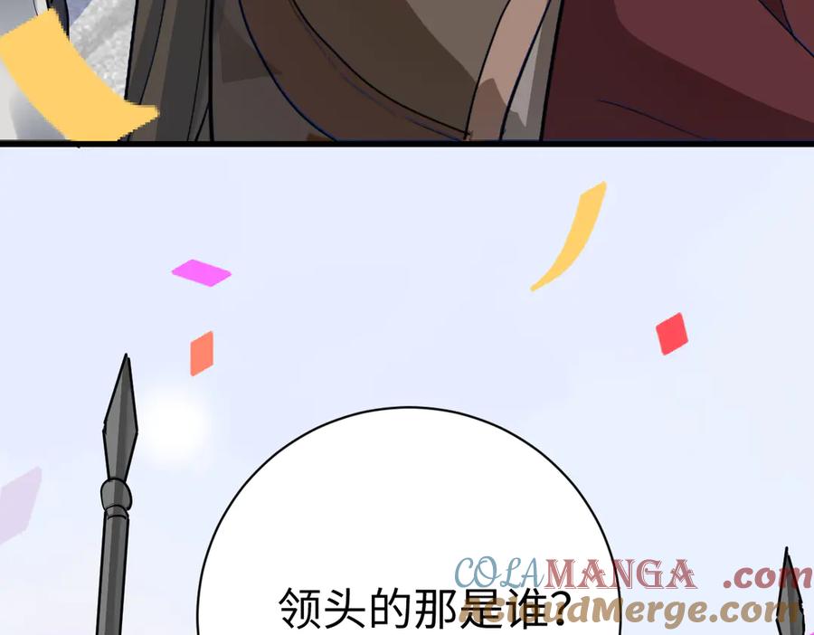01-我多了个哥哥？！-囚吻小夜曲-小熊硬糖-+可乐_不是肥宅快乐水（第9张）