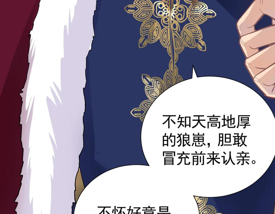 27-抓住你了，仇人之子-囚吻小夜曲-小熊硬糖-+可乐_不是肥宅快乐水（第7张）