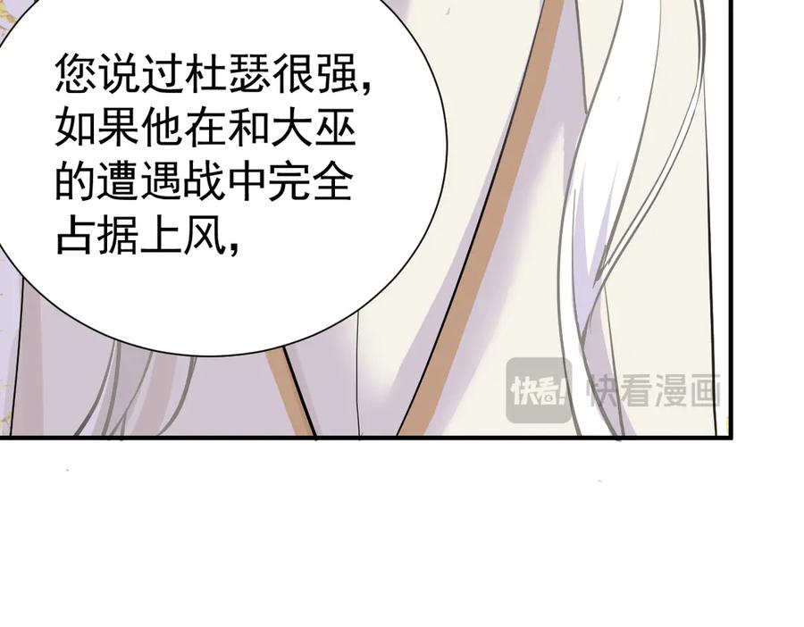 27-抓住你了，仇人之子-囚吻小夜曲-小熊硬糖-+可乐_不是肥宅快乐水（第11张）