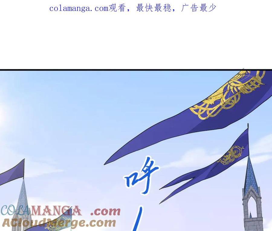 27-抓住你了，仇人之子-囚吻小夜曲-小熊硬糖-+可乐_不是肥宅快乐水（第1张）