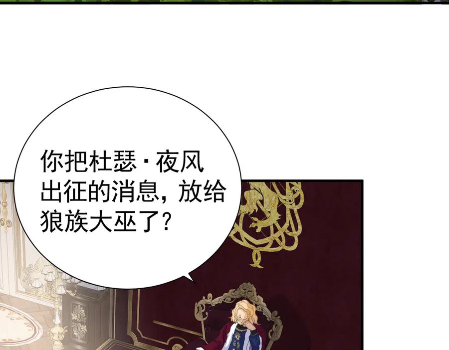 27-抓住你了，仇人之子-囚吻小夜曲-小熊硬糖-+可乐_不是肥宅快乐水（第3张）