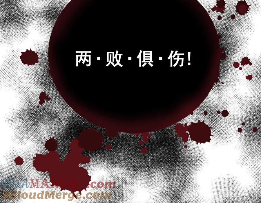 27-抓住你了，仇人之子-囚吻小夜曲-小熊硬糖-+可乐_不是肥宅快乐水（第21张）