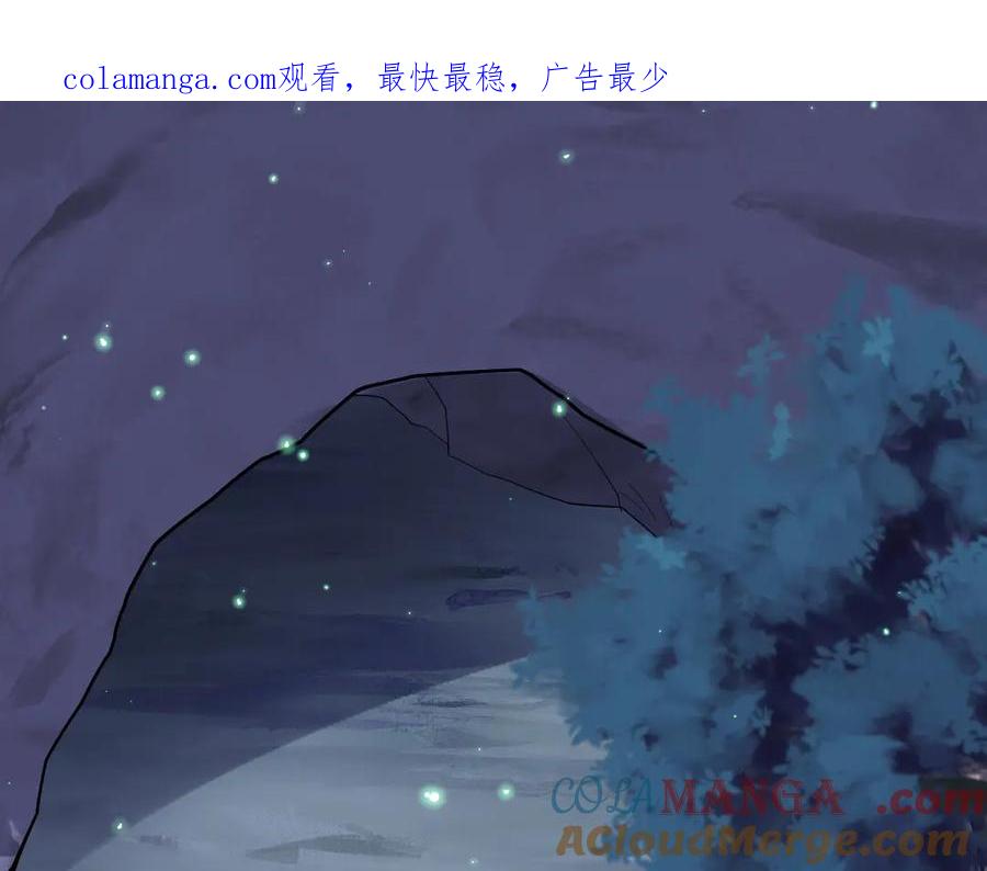 28-父债子偿？-囚吻小夜曲-小熊硬糖-+可乐_不是肥宅快乐水（第1张）