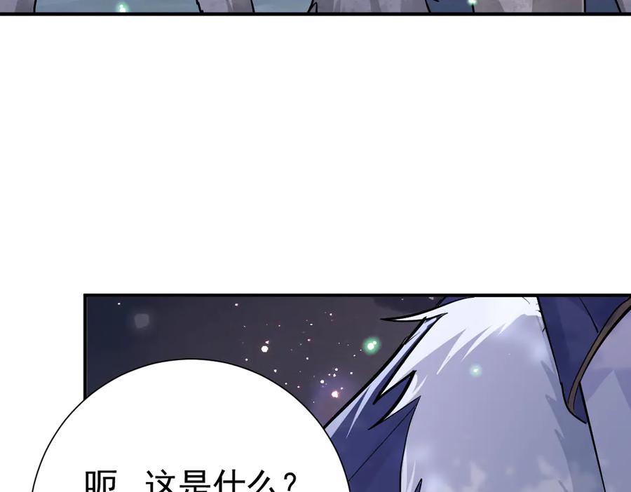 28-父债子偿？-囚吻小夜曲-小熊硬糖-+可乐_不是肥宅快乐水（第7张）
