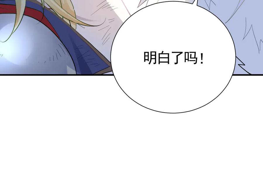 30-差点被发现？！-囚吻小夜曲-小熊硬糖-+可乐_不是肥宅快乐水（第16张）