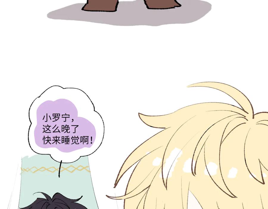 番外-跳窗-囚吻小夜曲-小熊硬糖-+可乐_不是肥宅快乐水（第10张）