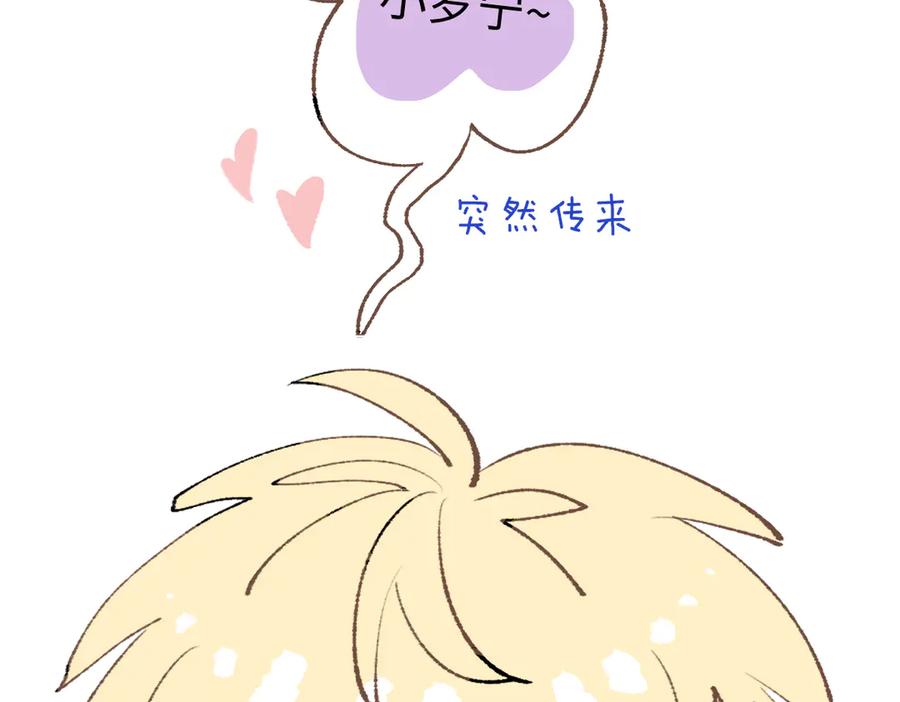 番外-跳窗-囚吻小夜曲-小熊硬糖-+可乐_不是肥宅快乐水（第8张）
