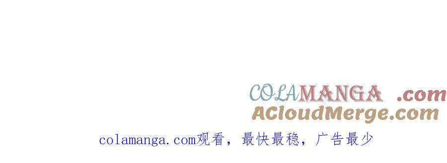 番外-跳窗-囚吻小夜曲-小熊硬糖-+可乐_不是肥宅快乐水（第29张）