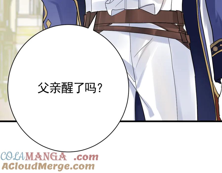 02-庆功宴事故-囚吻小夜曲-小熊硬糖-+可乐_不是肥宅快乐水（第5张）