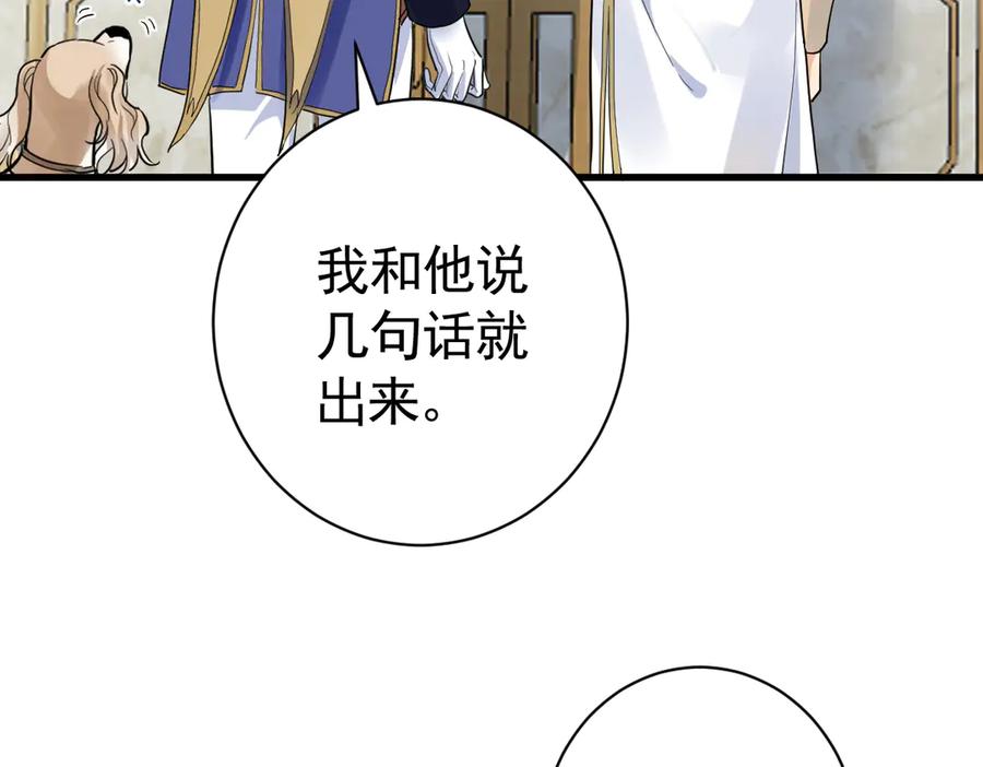 02-庆功宴事故-囚吻小夜曲-小熊硬糖-+可乐_不是肥宅快乐水（第8张）