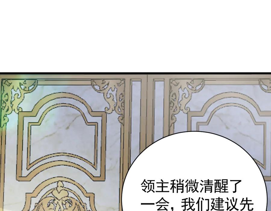 02-庆功宴事故-囚吻小夜曲-小熊硬糖-+可乐_不是肥宅快乐水（第6张）
