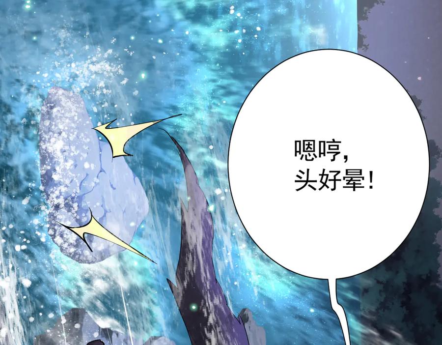 35话月下时分-囚吻小夜曲-小熊硬糖-+可乐_不是肥宅快乐水（第10张）
