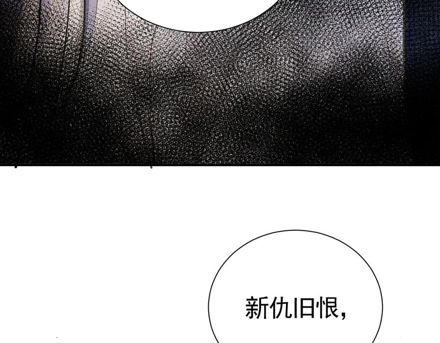 36话纯情的野蛮人-囚吻小夜曲-小熊硬糖-+可乐_不是肥宅快乐水（第23张）