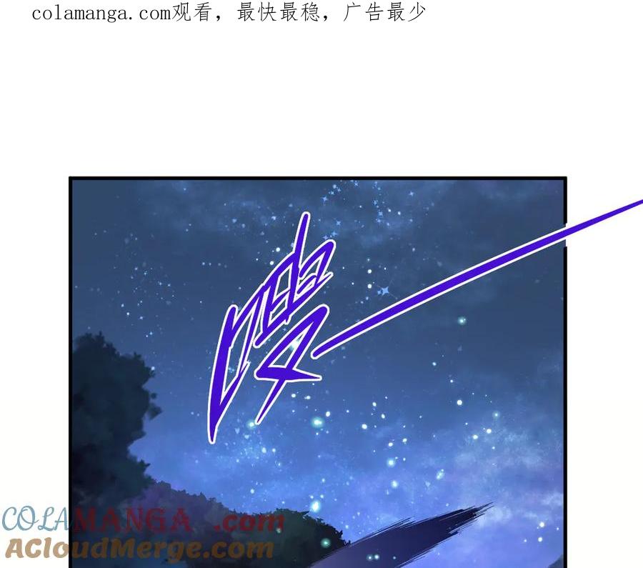 36话纯情的野蛮人-囚吻小夜曲-小熊硬糖-+可乐_不是肥宅快乐水（第1张）