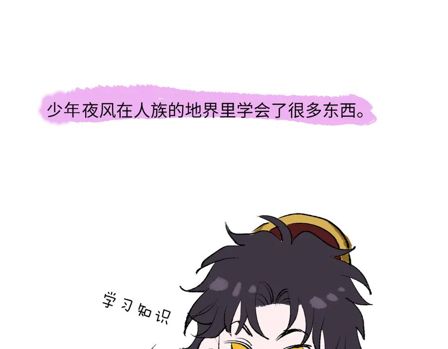 番外-雪原兄弟-囚吻小夜曲-小熊硬糖-+可乐_不是肥宅快乐水（第16张）