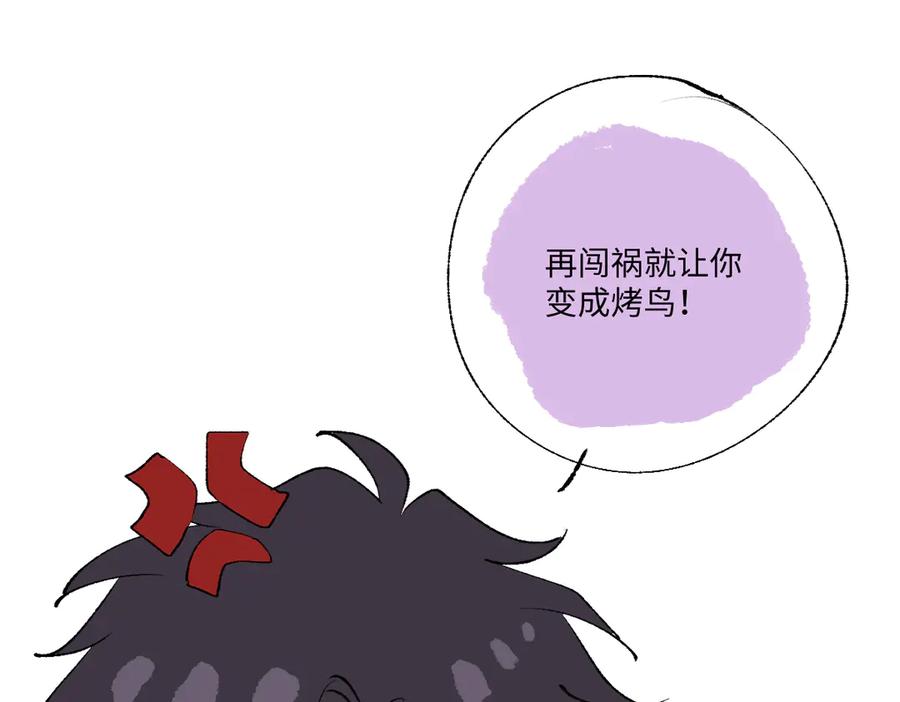 番外-雪原兄弟-囚吻小夜曲-小熊硬糖-+可乐_不是肥宅快乐水（第14张）