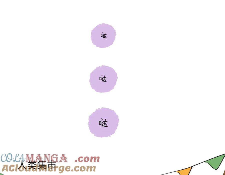 番外-雪原兄弟-囚吻小夜曲-小熊硬糖-+可乐_不是肥宅快乐水（第9张）