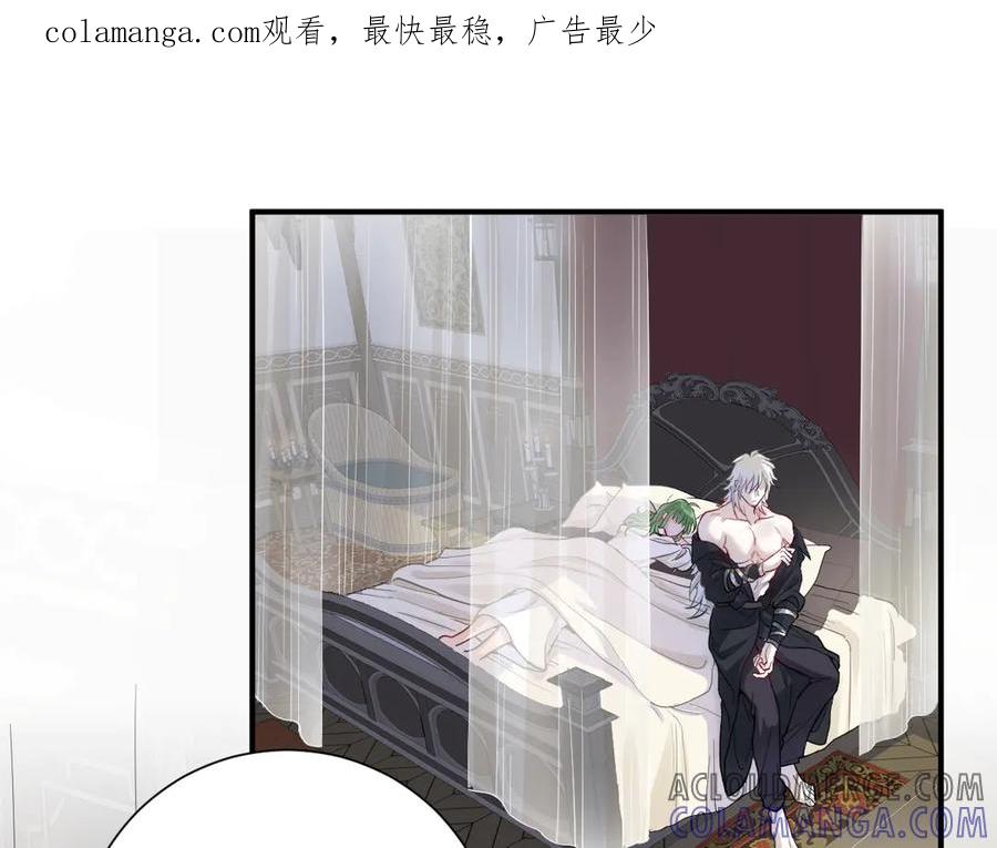 37话机灵鬼的失算-囚吻小夜曲-小熊硬糖-+可乐_不是肥宅快乐水（第1张）