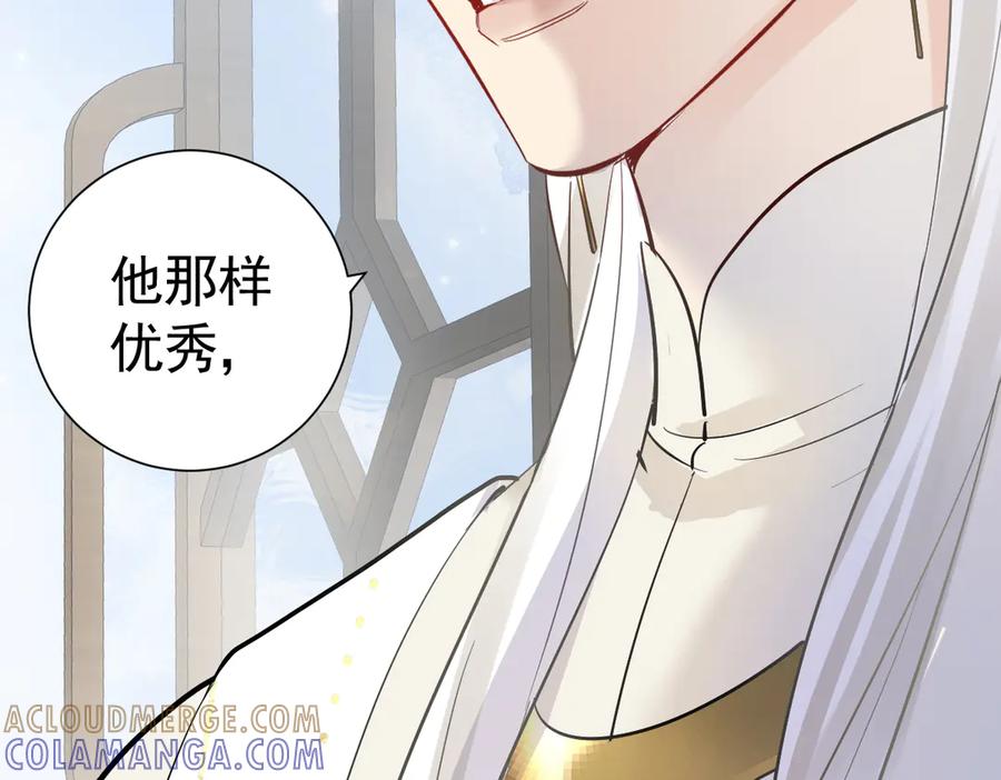 38话大牧师的危险邀请-囚吻小夜曲-小熊硬糖-+可乐_不是肥宅快乐水（第13张）