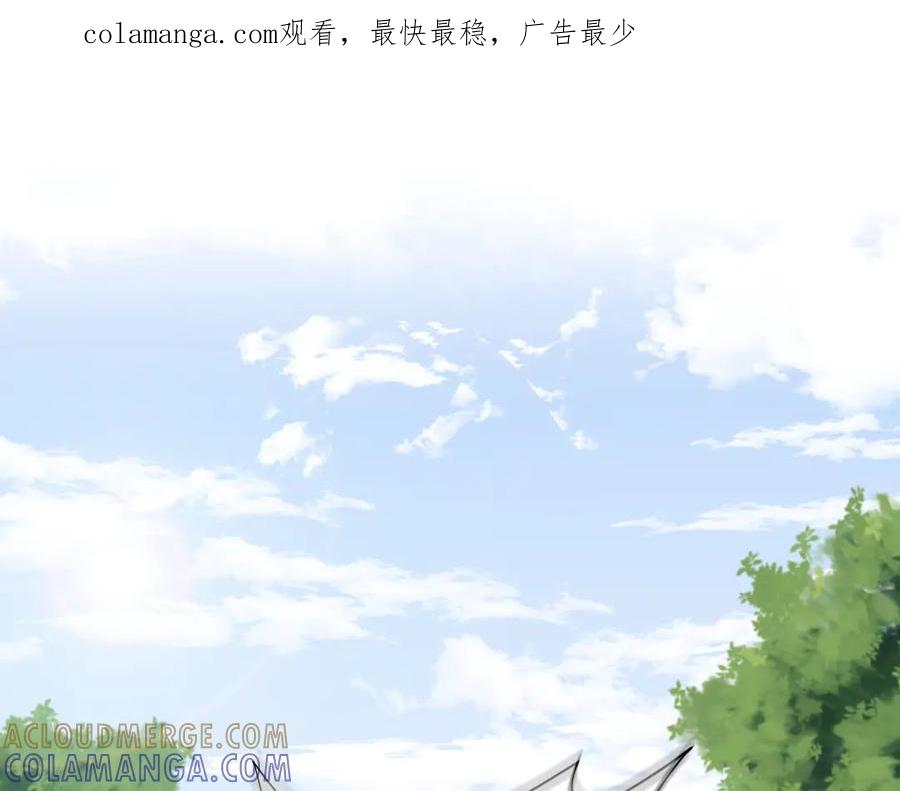 39话区区人族！-囚吻小夜曲-小熊硬糖-+可乐_不是肥宅快乐水（第1张）