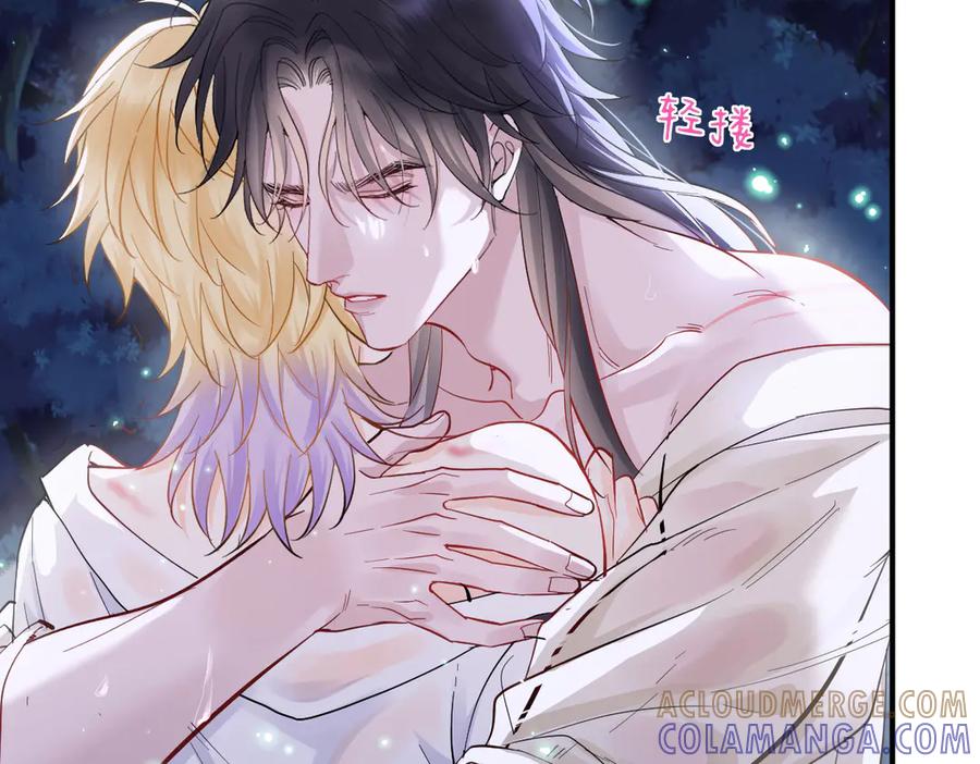 39话区区人族！-囚吻小夜曲-小熊硬糖-+可乐_不是肥宅快乐水（第45张）