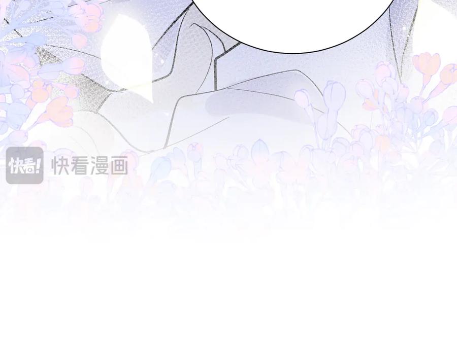 39话区区人族！-囚吻小夜曲-小熊硬糖-+可乐_不是肥宅快乐水（第38张）