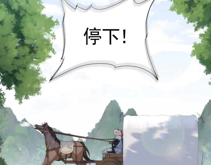 39话区区人族！-囚吻小夜曲-小熊硬糖-+可乐_不是肥宅快乐水（第2张）