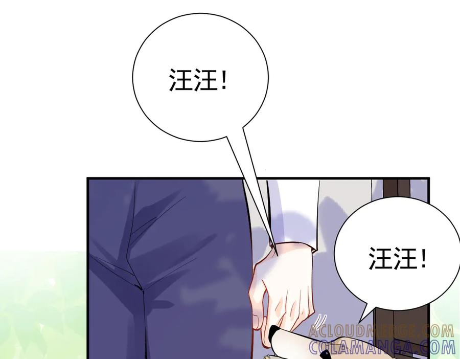 39话区区人族！-囚吻小夜曲-小熊硬糖-+可乐_不是肥宅快乐水（第21张）