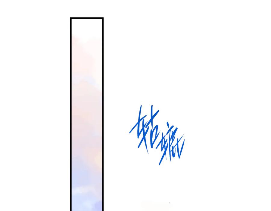 39话区区人族！-囚吻小夜曲-小熊硬糖-+可乐_不是肥宅快乐水（第32张）