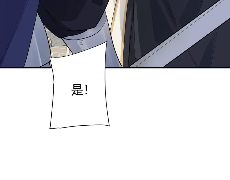 40话哪里是对手呢-囚吻小夜曲-小熊硬糖-+可乐_不是肥宅快乐水（第7张）
