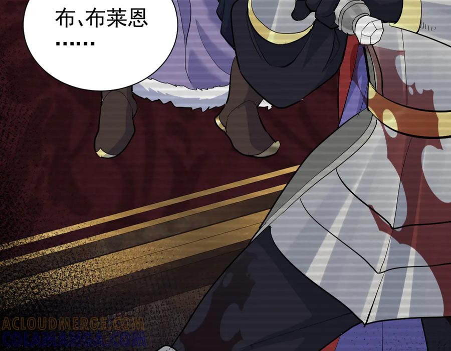 47话背叛与杀戮-囚吻小夜曲-小熊硬糖-+可乐_不是肥宅快乐水（第9张）