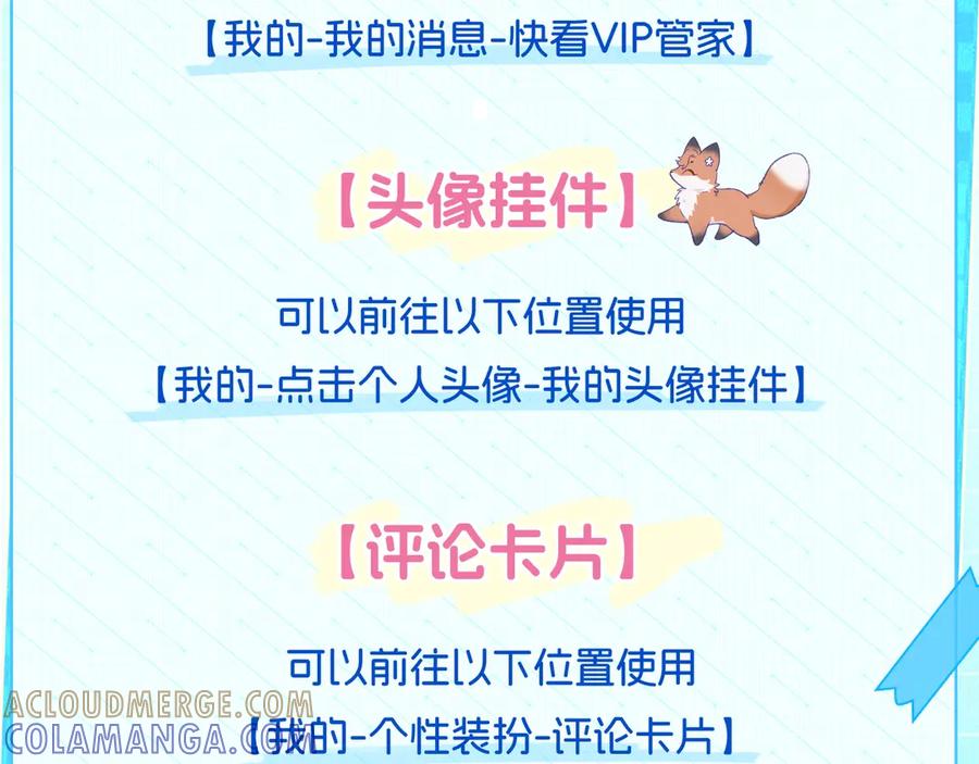 特典预热：7月17日主题曲初舞台SHOW-说谎的小狗会被吃掉的-_Px_（第19张）