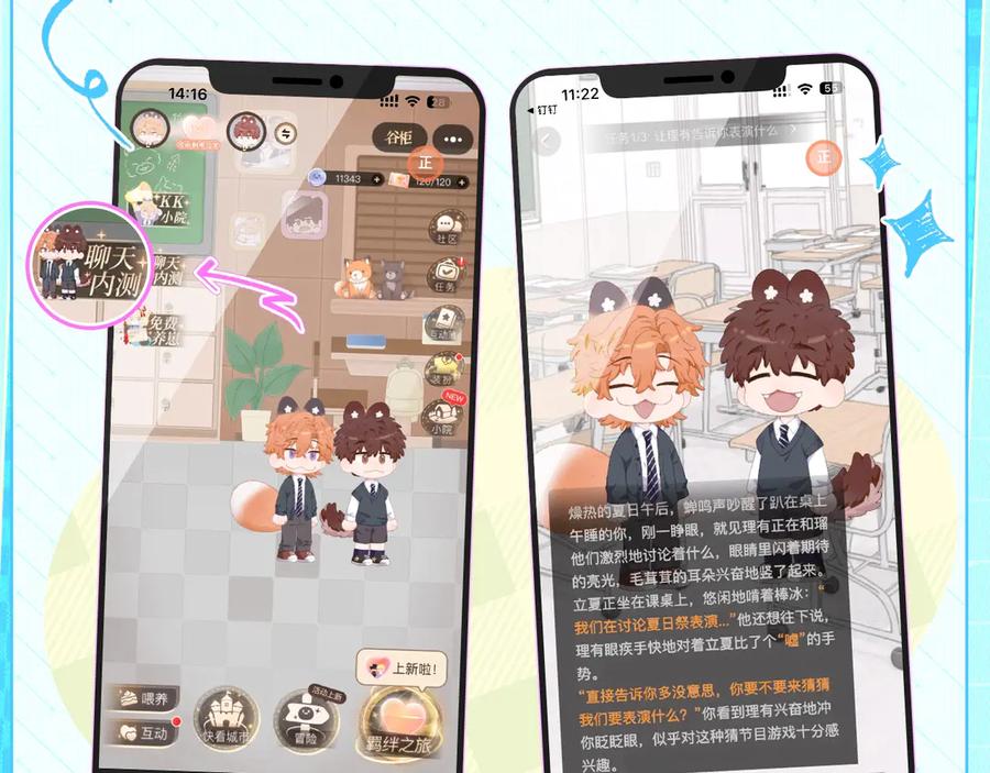 特典预热：7月17日主题曲初舞台SHOW-说谎的小狗会被吃掉的-_Px_（第12张）